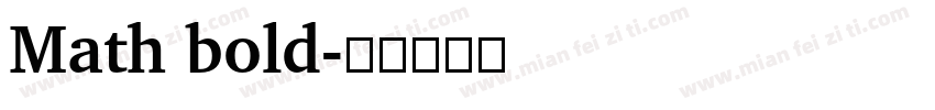 Math bold字体转换